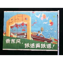 怎么做假东萨里学院文凭