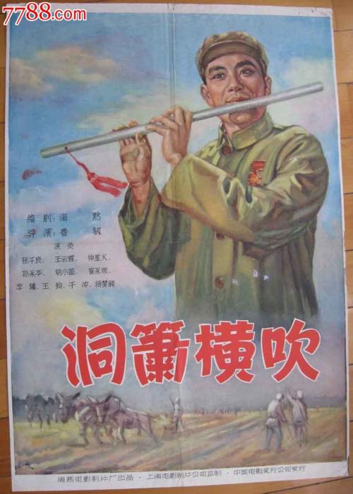 制作假的农商银行定期存款单样子/图片